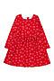 Платье YOULALA (Красный) 1112200401 #802979
