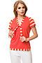 Блуза TULIS (Оранжевый) 529 #80902
