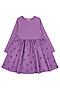Платье YOULALA (Фиолетовый) 1550900101 #815208