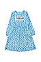 Платье YOULALA (Голубой) 1420320301 #822974