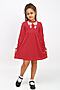 Платье ИВАШКА (Красный) ПЛ-690/1 #846040