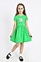 Платье ИВАШКА (Зелёный) ПЛ-665/1 #846335