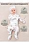 Комплект для новорожденного MINI FOX (Белый) MF-KNRb/31 #858442