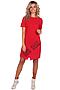 Платье NSD-СТИЛЬ (Красный) NSD-П-005/2 #858492