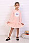 Платье Неженка Фламинго дл. рукав НАТАЛИ (Персиковый) 22035 #880832