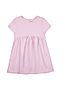 Платье YOULALA (Розовый) 1315100703 #889143