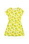 Платье YOULALA (Желтый) 0680101909 #918537