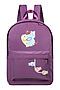 Рюкзак MERLIN ACROSS (Фиолетовый) G604 #925681