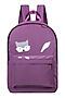 Рюкзак MERLIN ACROSS (Фиолетовый) G607 #925705