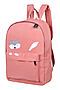 Рюкзак MERLIN ACROSS (Розовый) G607 #925706