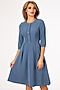 Платье GABRIELLA (Серо-голубой) 5331-7 #93451