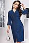Платье "Беатрис" LADY TAIGA (Мерцающий синий) П7550 #940209