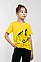Детская футболка 52333 НАТАЛИ (Желтый) 44115 #941731