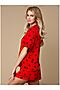 Пижама INDEFINI (Красный) 3293TBD #955401