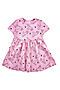 Платье YOULALA (Розовый) 1338200611 #960652