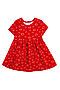 Платье YOULALA (Красный) 1338200612 #960653