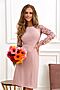 Платье OPEN-STYLE (Розовый) 4227 #963695