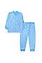 Пижама YOULALA (Голубой) 0032101105 #966991