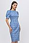 Платье 1001 DRESS (Голубой (принт)) 0102978LP #983794