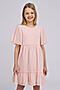 Платье CLEVER (Розовый) 846459кд #986299