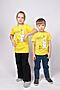 Детская футболка 51351 НАТАЛИ (Желтый) 47945 #986821