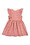 Платье YOULALA (Розовый) 1722100801 #988318