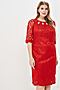 Платье DREAM WORLD (Красный) 1072/2 #99156