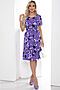 Платье LADY TAIGA (Фиолетовый) П10207 #999980