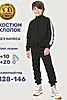 Черный/темно-серый меланж