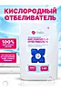 Белый