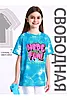 Морская волна