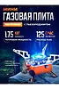 В ассортименте