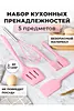 В ассортименте