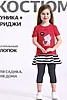 Красный, черный