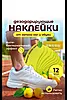 В ассортименте