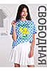 Голубой
