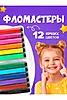 В ассортименте