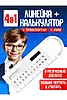 Ассорти