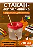 Ассорти