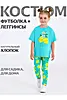 Бирюза304+лимоны на ментоле/Два лимончика