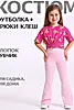 Тедди и сердца на ярко-розовом+светло-розовый14