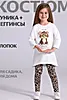 Сливки1+черный леопард на коричневом