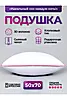 Бело-розовый