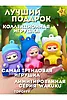 Ассорти