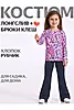 Сердечки леопард на розовом+темно-синий77