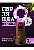 Ассорти