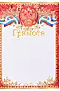 Мультиколор