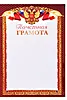 Мультиколор