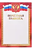 Мультиколор