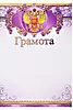 Мультиколор